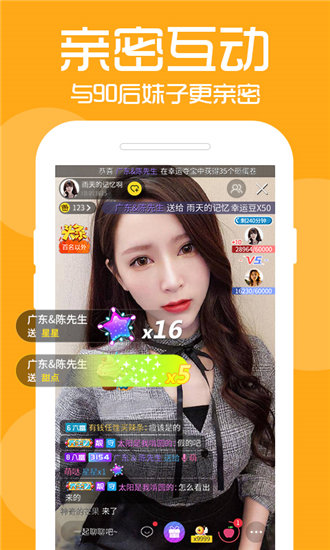 绿巨人千层浪聚合app下载截图3