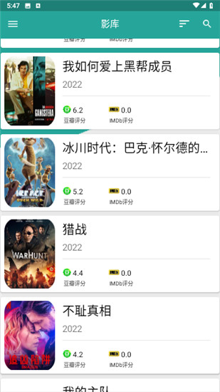 国色天香A区与B区截图1