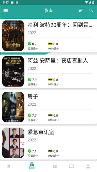 国色天香A区与B区截图2