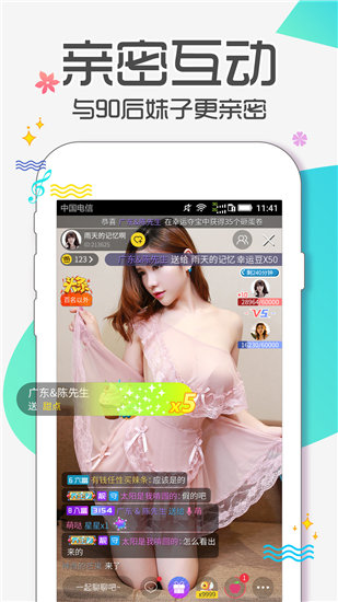 樱桃bt种子天堂在线www破解版截图1