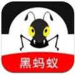 黑蚂蚁影院老司机版下载