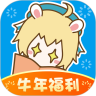番荔枝漫画app安卓版