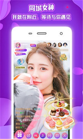 鸭脖小猪草莓APP截图1
