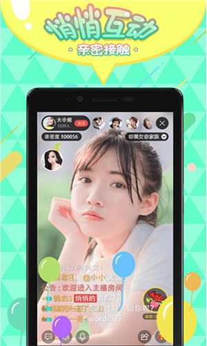 蕾丝视频最新版截图1