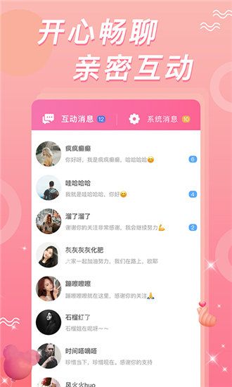 芭乐向日葵小猪鸭脖丝瓜app截图1