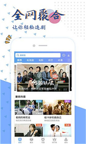 哎呀哎呀在线观看视频高清国语截图3