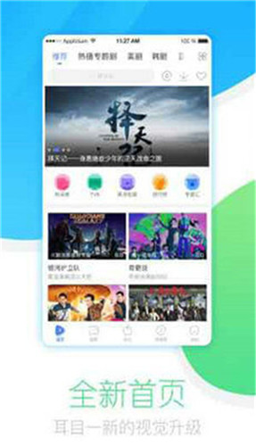 哎呀哎呀在线观看视频高清国语截图4