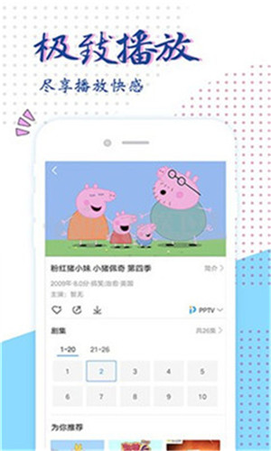 哎呀哎呀在线观看视频高清国语截图1