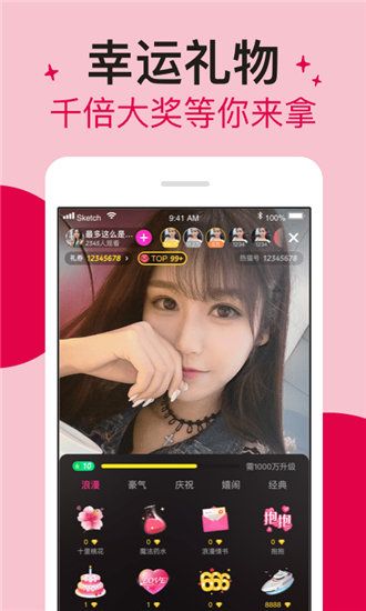 芭乐向日葵小猪鸭脖丝瓜app截图3