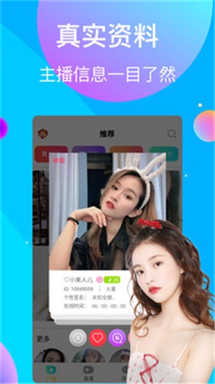草莓丝瓜榴莲秋葵污免费下载截图1