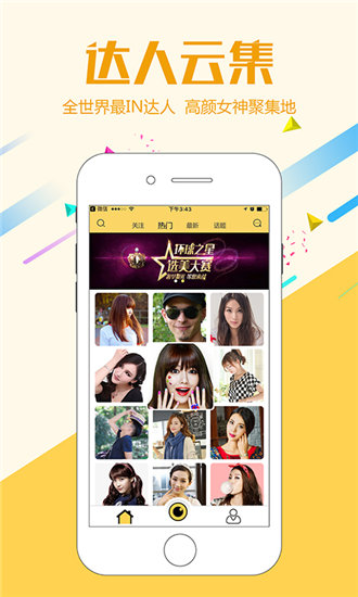 草莓视频免费无限次数app截图2