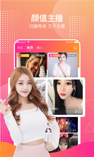 草莓视频免费无限次数app截图1