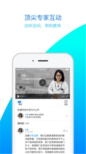菠萝蜜视频8888截图1