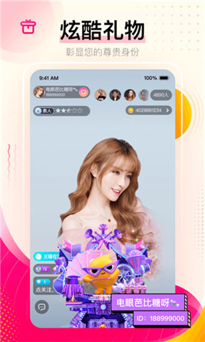 菠萝蜜一线二线三线品牌截图3
