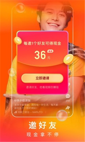 菠萝蜜视频8888截图3