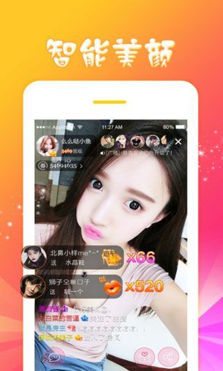 千色直播app无限制观看版截图1