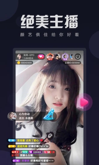丝瓜黄瓜茄子秋葵草莓榴莲污ios截图3