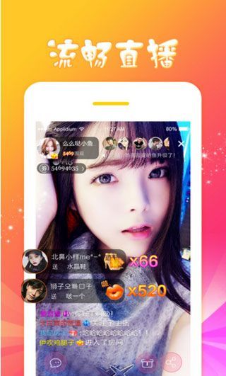 千色直播app无限制观看版截图3