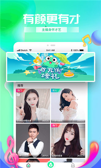 向日葵app官方下载网址幸福宝免费版截图4