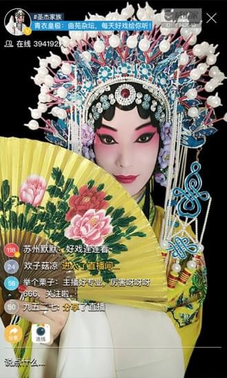 花蝶直播浪花直播蝶恋花直播最新版截图4