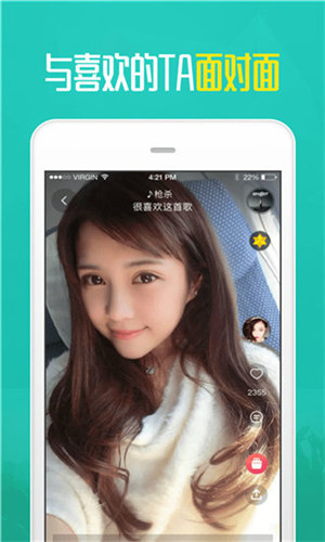 菠萝蜜app最新免费观看下载截图2