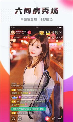wycla忘忧草ios截图1