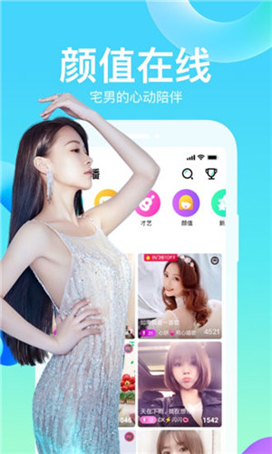 wycla忘忧草ios截图3