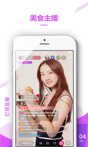 wycla忘忧草ios截图2