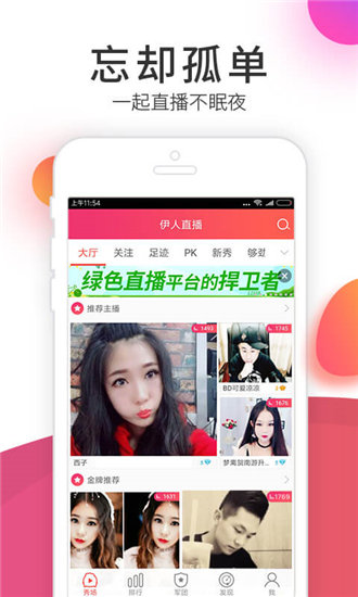 九幺短视频软件安装免费最新版截图3