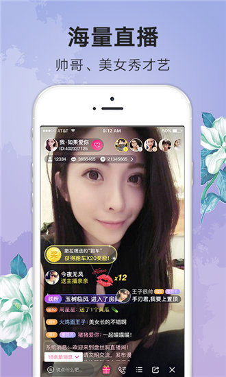 九幺短视频软件安装免费最新版截图1