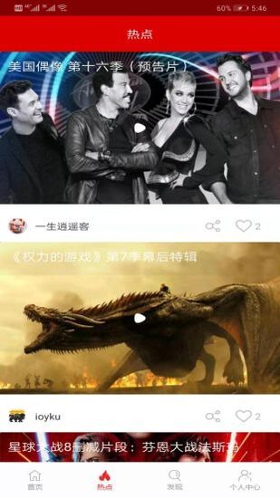 皮皮影视免费版下载截图3