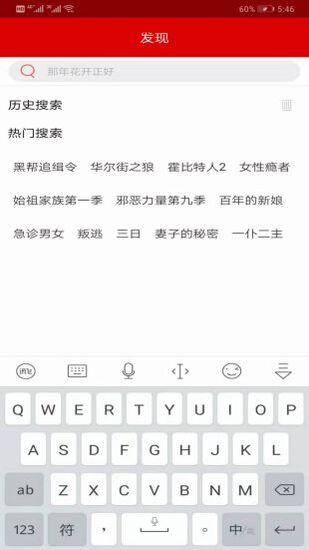 皮皮影视免费版下载截图1