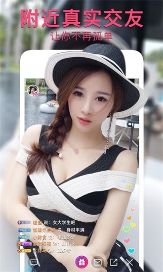 鸭脖娱乐丝瓜草莓小猪向日葵app截图3
