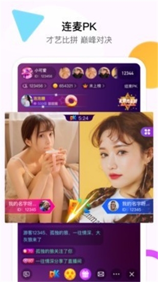 鸭脖娱乐丝瓜草莓小猪向日葵app截图5