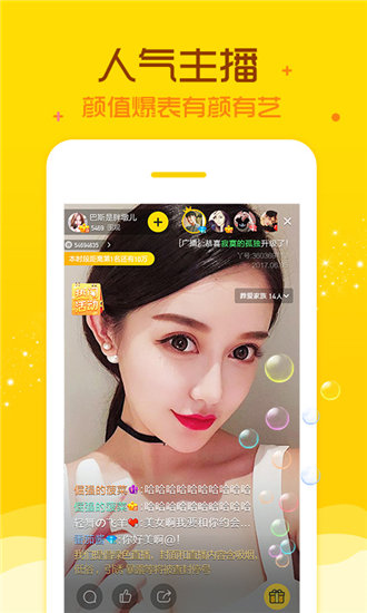 蜜芽视频免费接口截图4