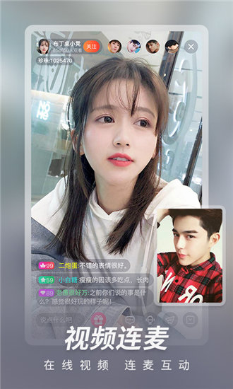 蜜芽视频免费接口截图3