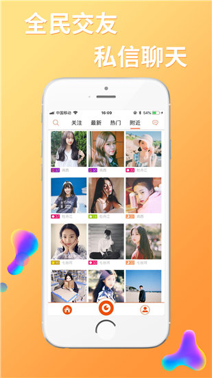 茄子视频苏州晶体藏族红酒截图1