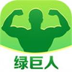 绿巨人免费视频在线观看精简版