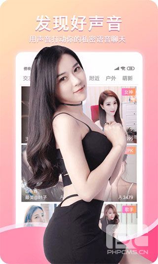 污播解锁版外国app免费截图2