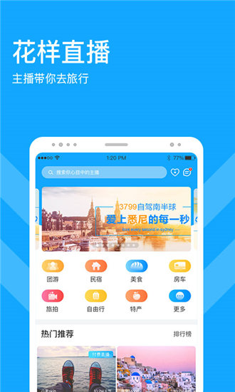 菠萝蜜国际一区麻豆在线入口截图2
