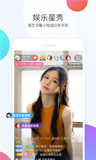 菠萝蜜国际一区麻豆在线入口截图4