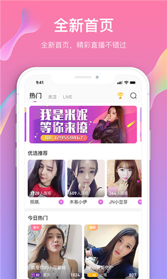 菠萝蜜国际一区麻豆在线入口截图5