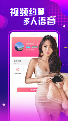 污草莓苹果香蕉荔枝丝瓜ios截图4