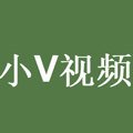 小v视频app官方版