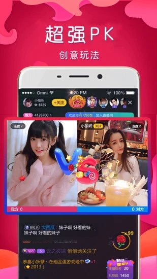 樱桃直播视频截图2