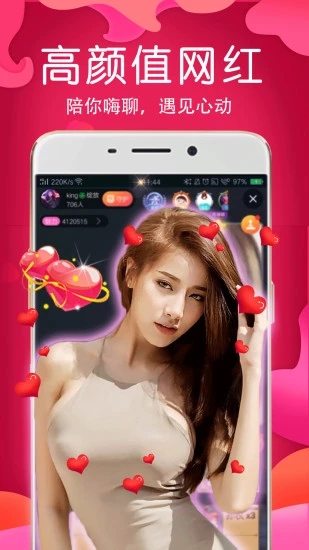樱桃直播视频截图3