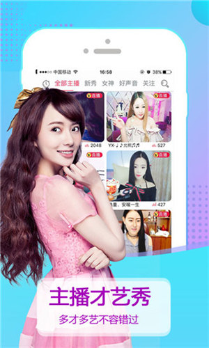 哎呦网在线观看高清免费截图2