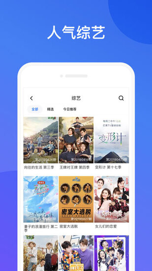 快活视频vip无限观看苹果下载截图1