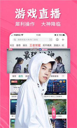向日葵草莓视频下载无限观看截图3