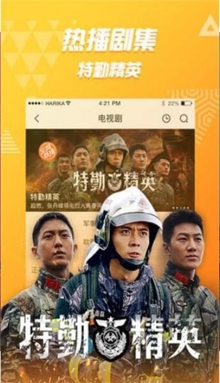 欲色影音app免费版截图3